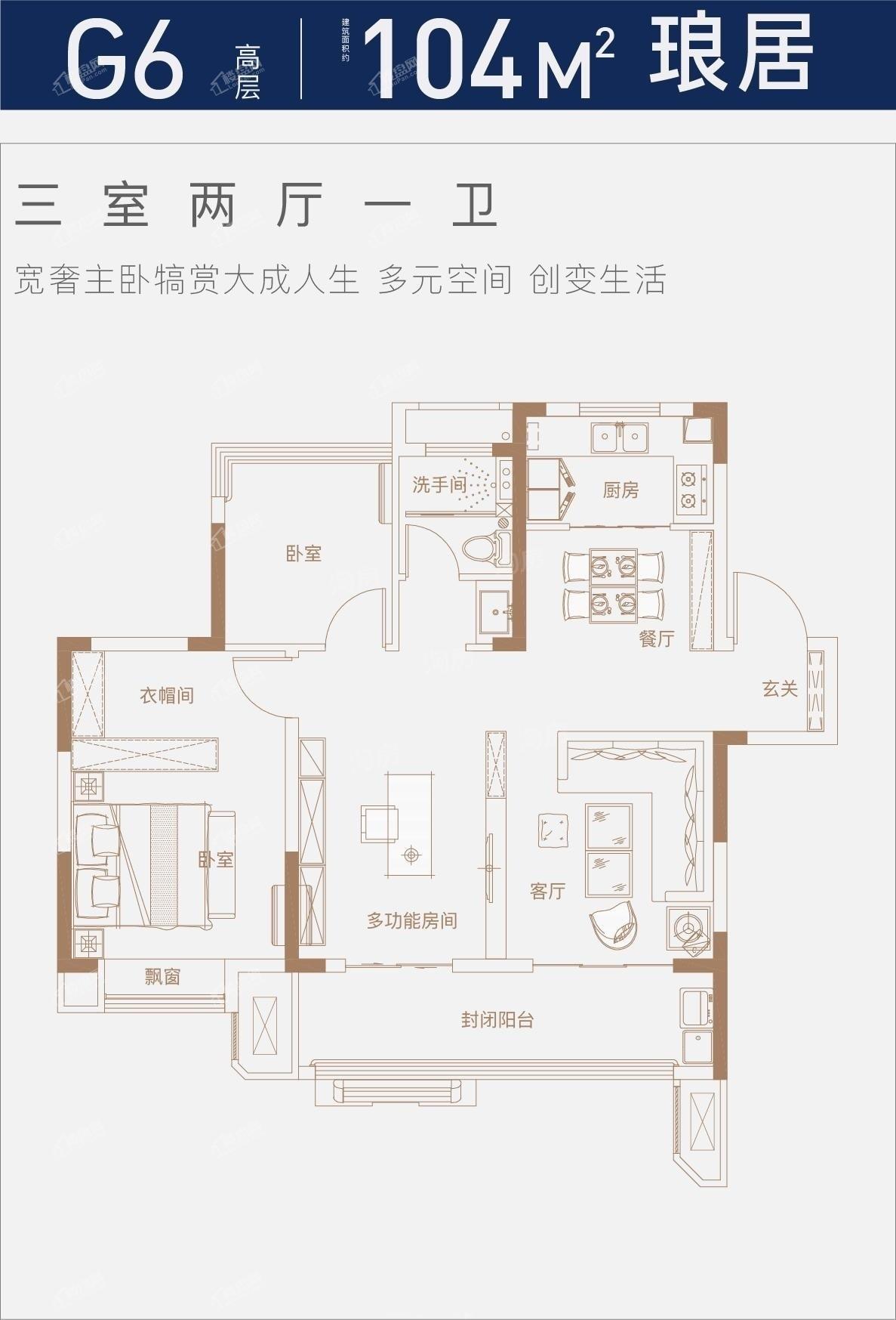 户型图片