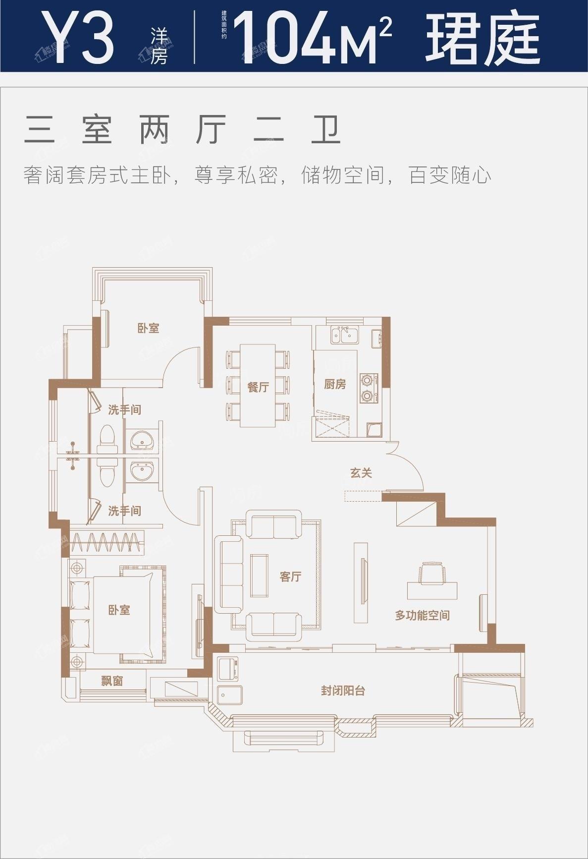 户型图片