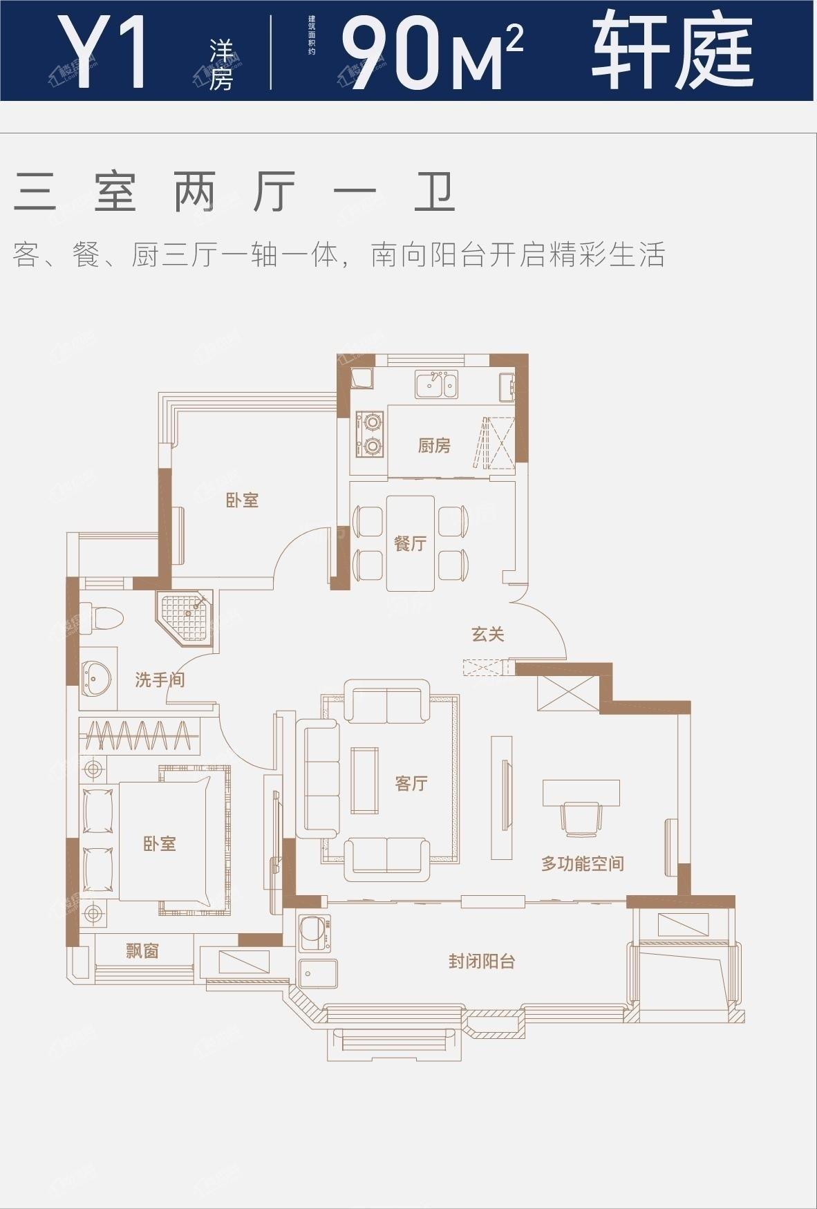 户型图片