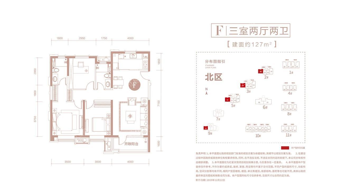 户型图片