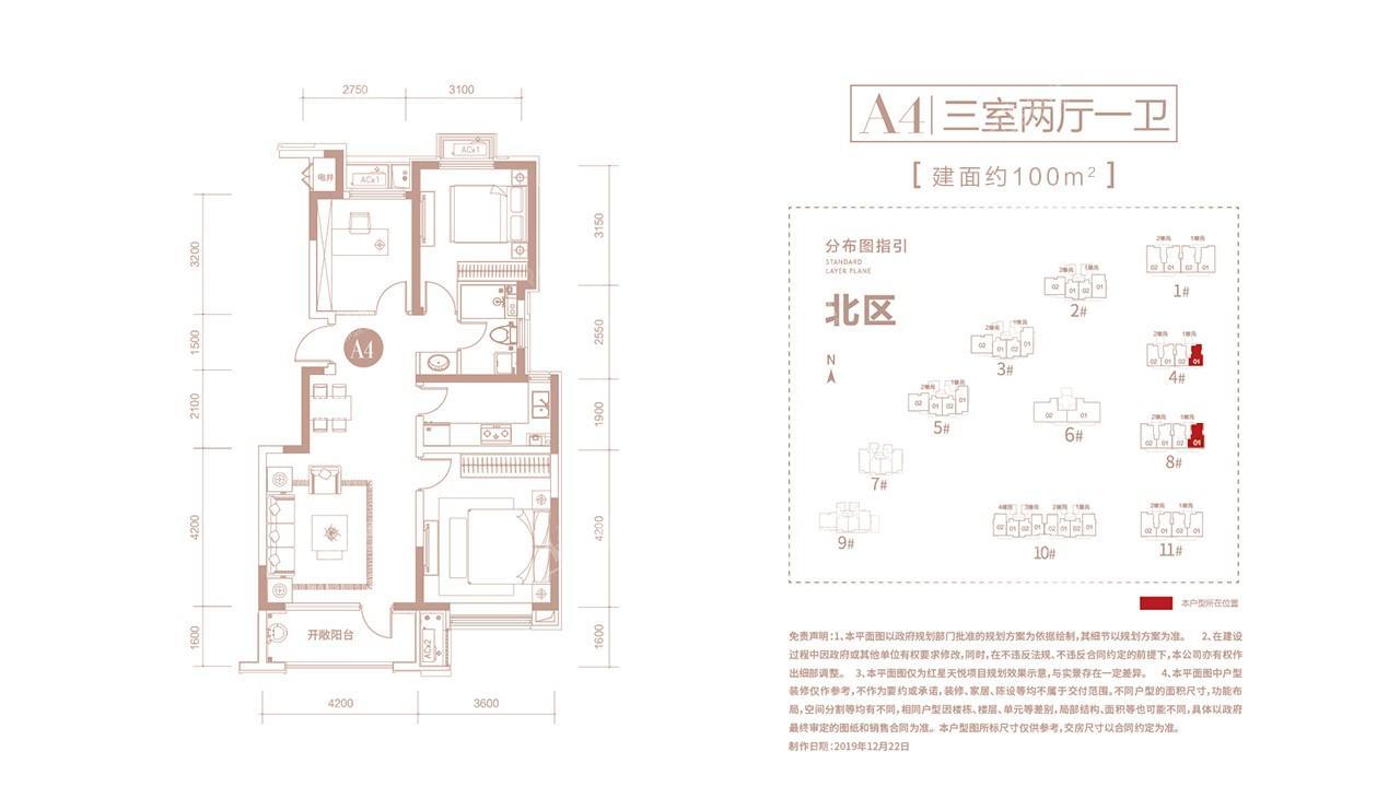 户型图片