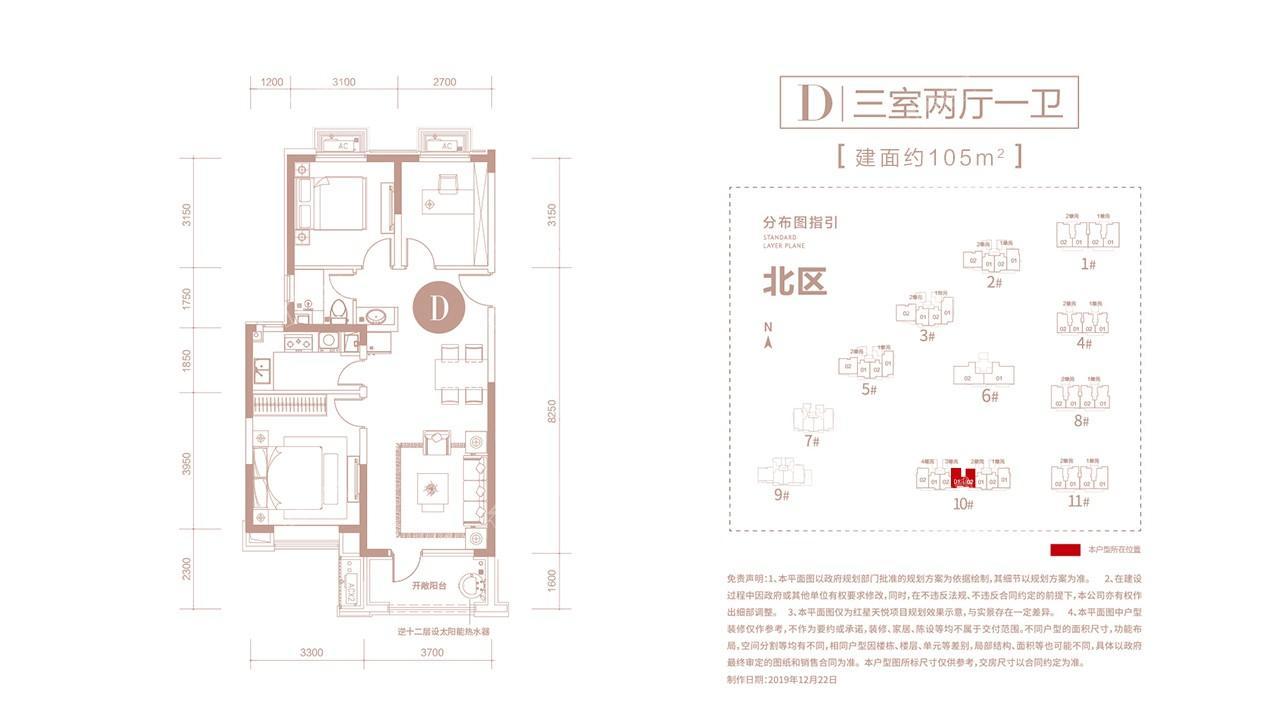 户型图片