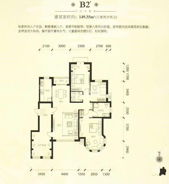 户型图片