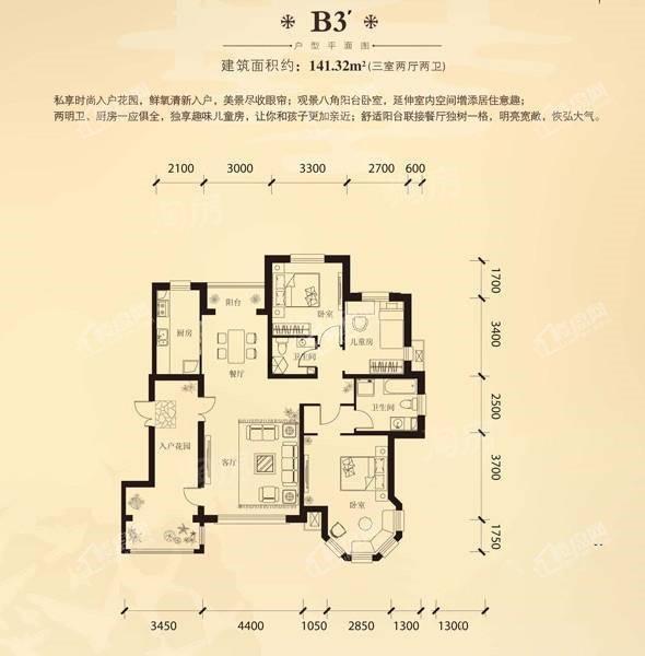户型图片