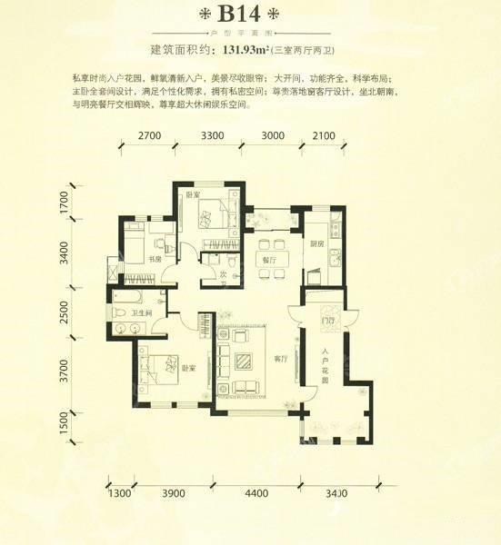 户型图片