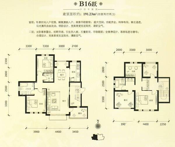 户型图片