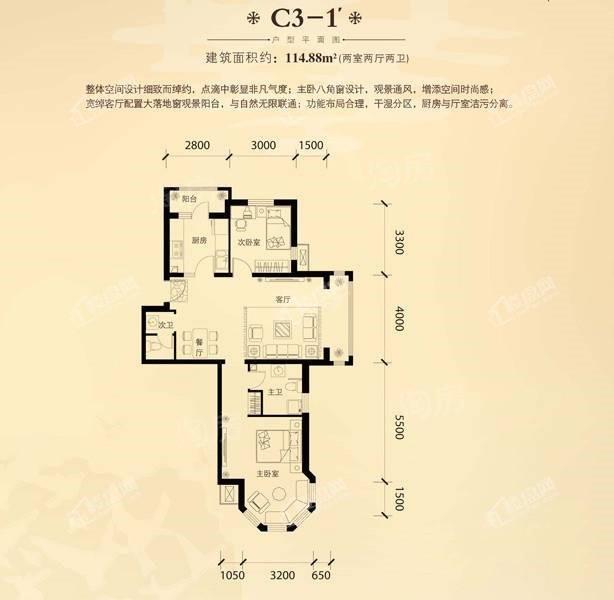 户型图片