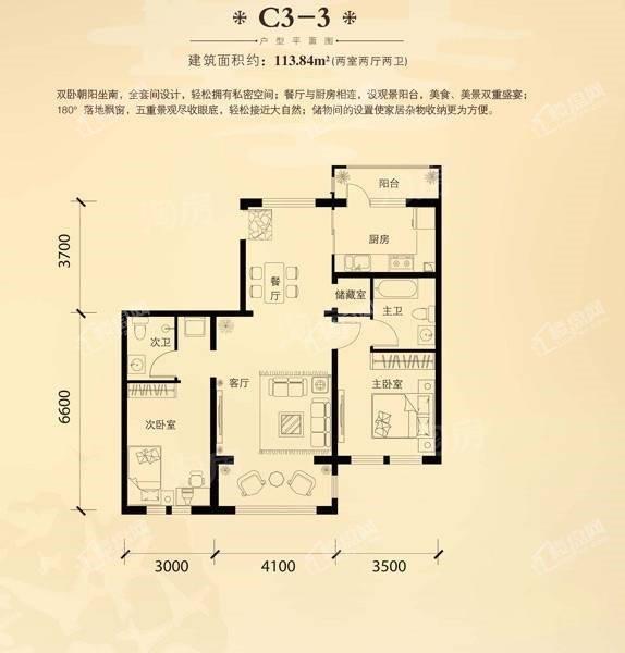 户型图片