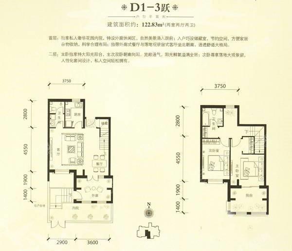 户型图片
