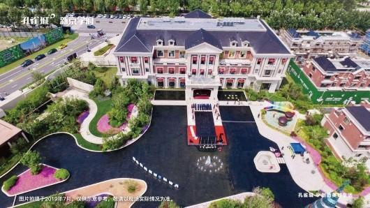 孔雀城新京学府实景图