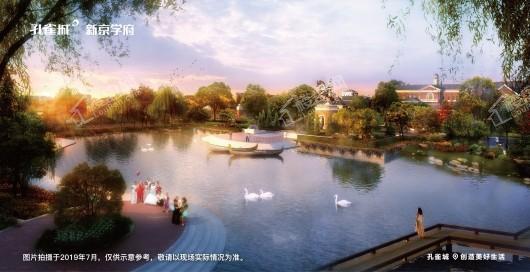 孔雀城新京学府效果图