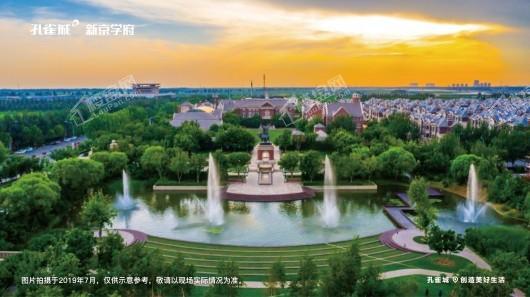 孔雀城新京学府配套图