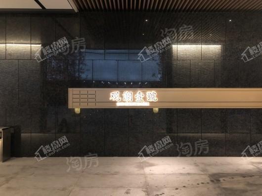 融创观澜壹号实景图