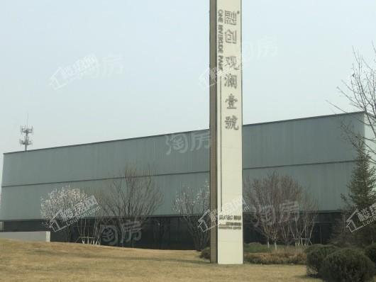 融创观澜壹号实景图