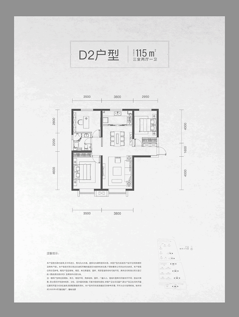 户型图片