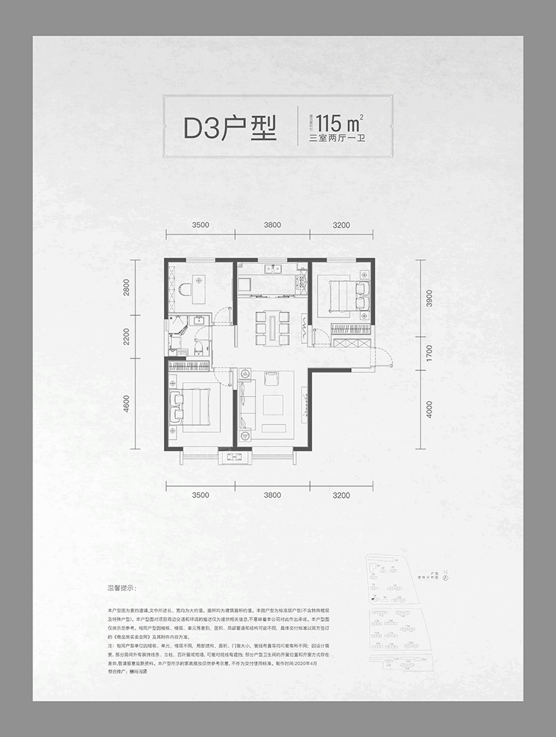 户型图片