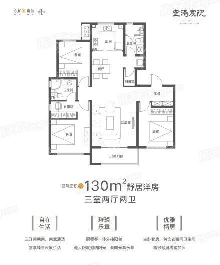 户型图片