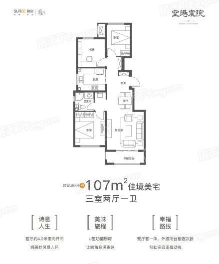 户型图片
