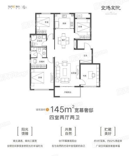 户型图片