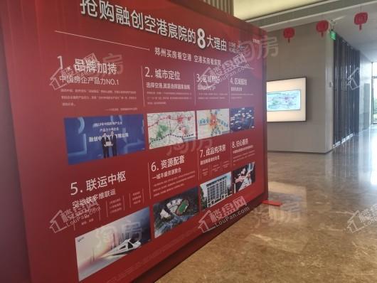 融创空港宸院实景图