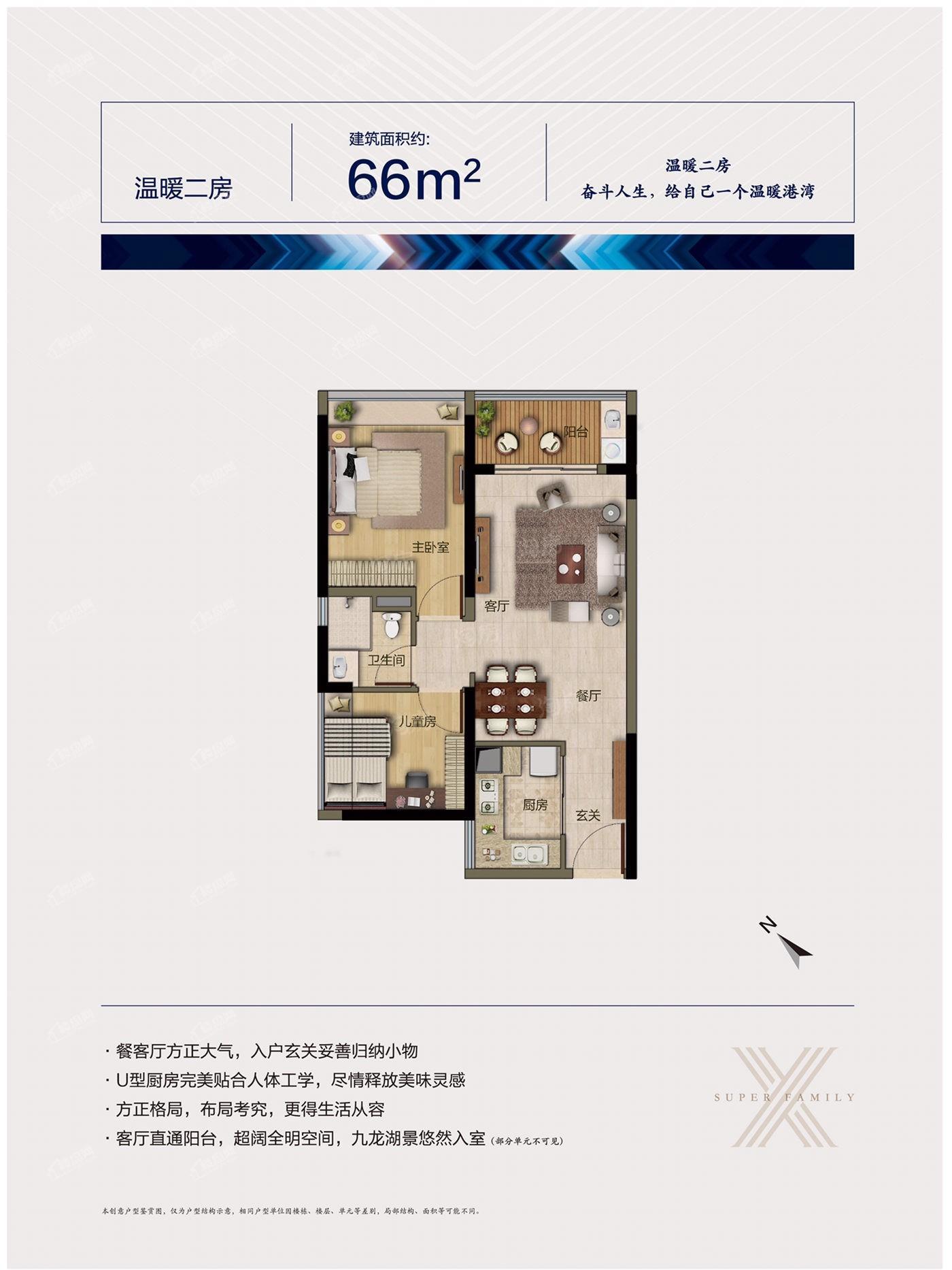 户型图片