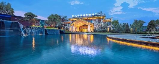 恒大十里温塘实景图