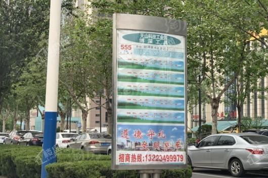 融创臻园壹号配套图