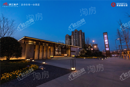 滨江樾城实景图