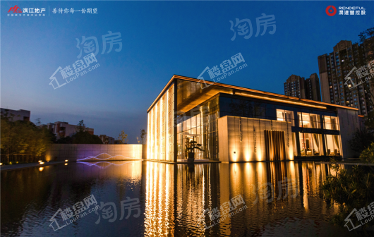 滨江樾城实景图