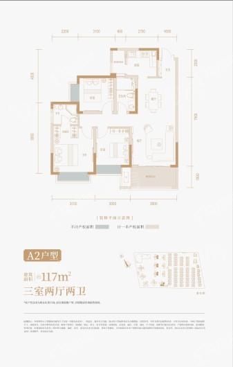 户型图片