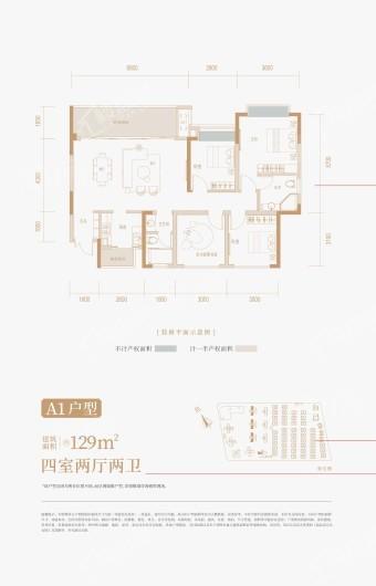 户型图片