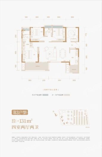 户型图片