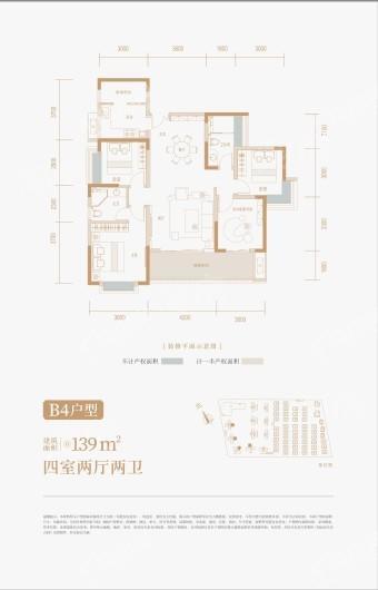户型图片