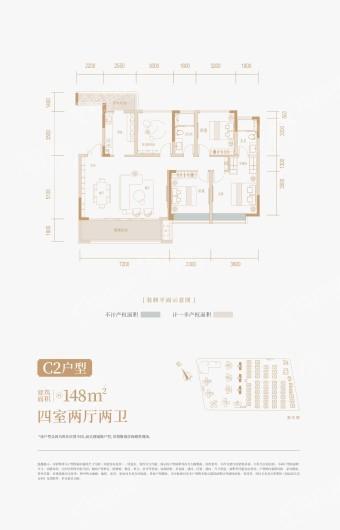 凤溪院子c2户型 4室2厅2卫1厨