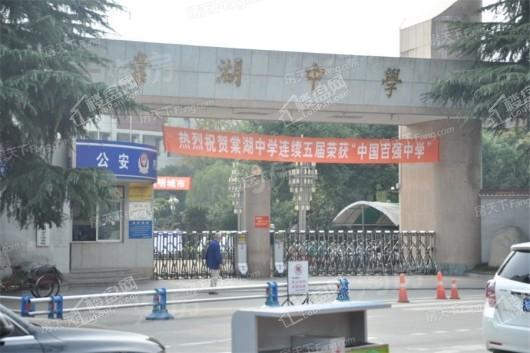 蓝光长岛国际社区源墅配套图