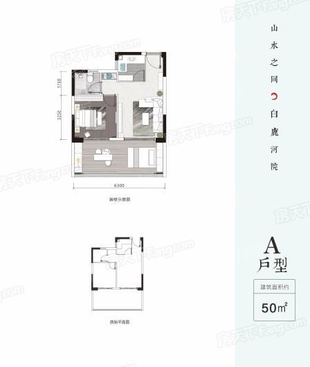 户型图片