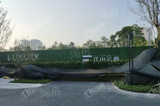 金辉融恒江山云著实景图