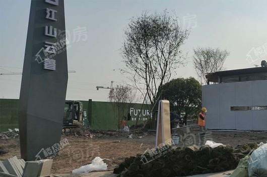 金辉融恒江山云著实景图
