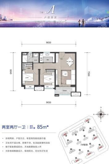 户型图片