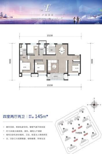 户型图片