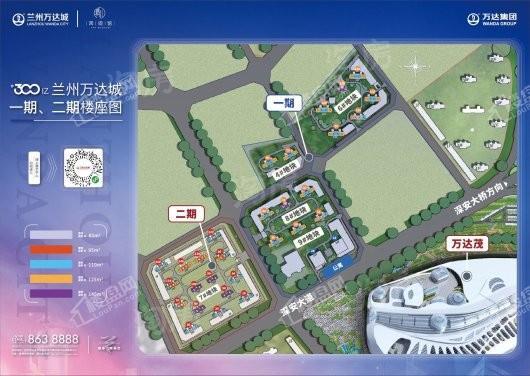 兰州万达城效果图