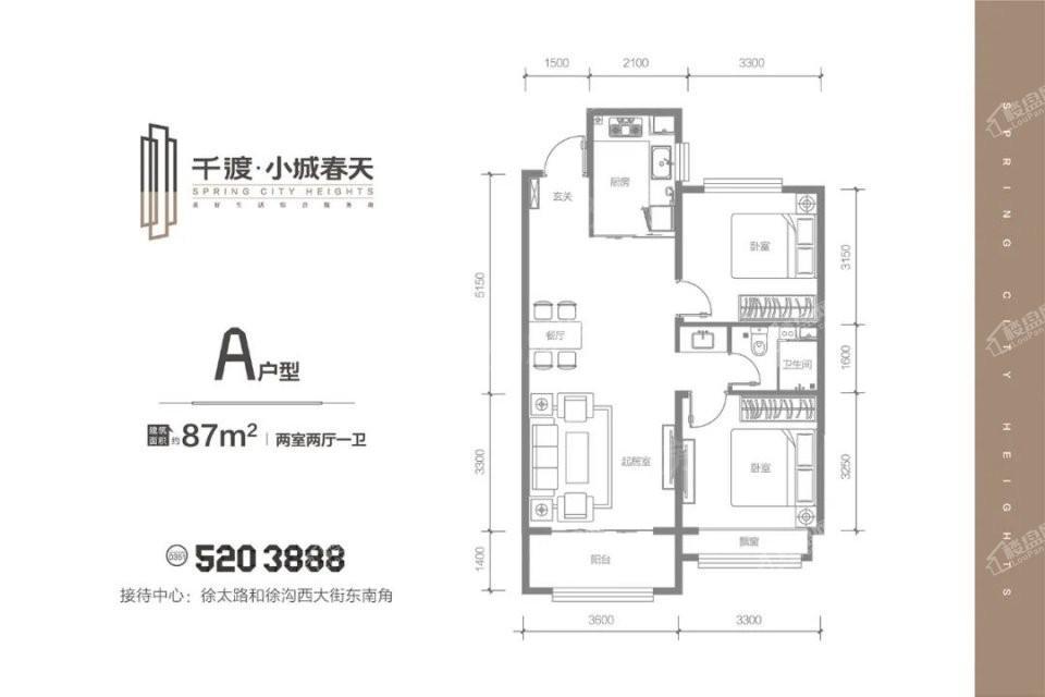 户型图片