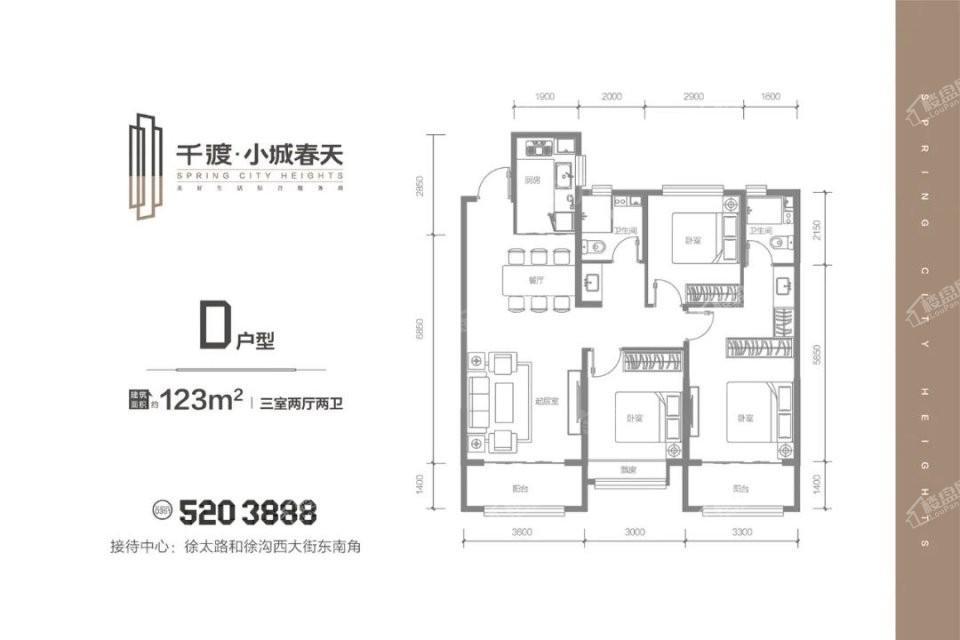 D户型三室两厅两卫123.jpg