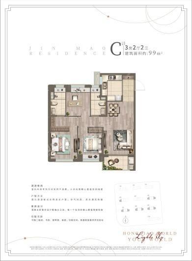 户型图片