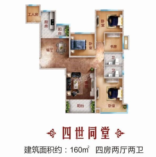 户型图片