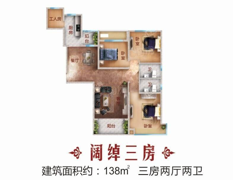 户型图片