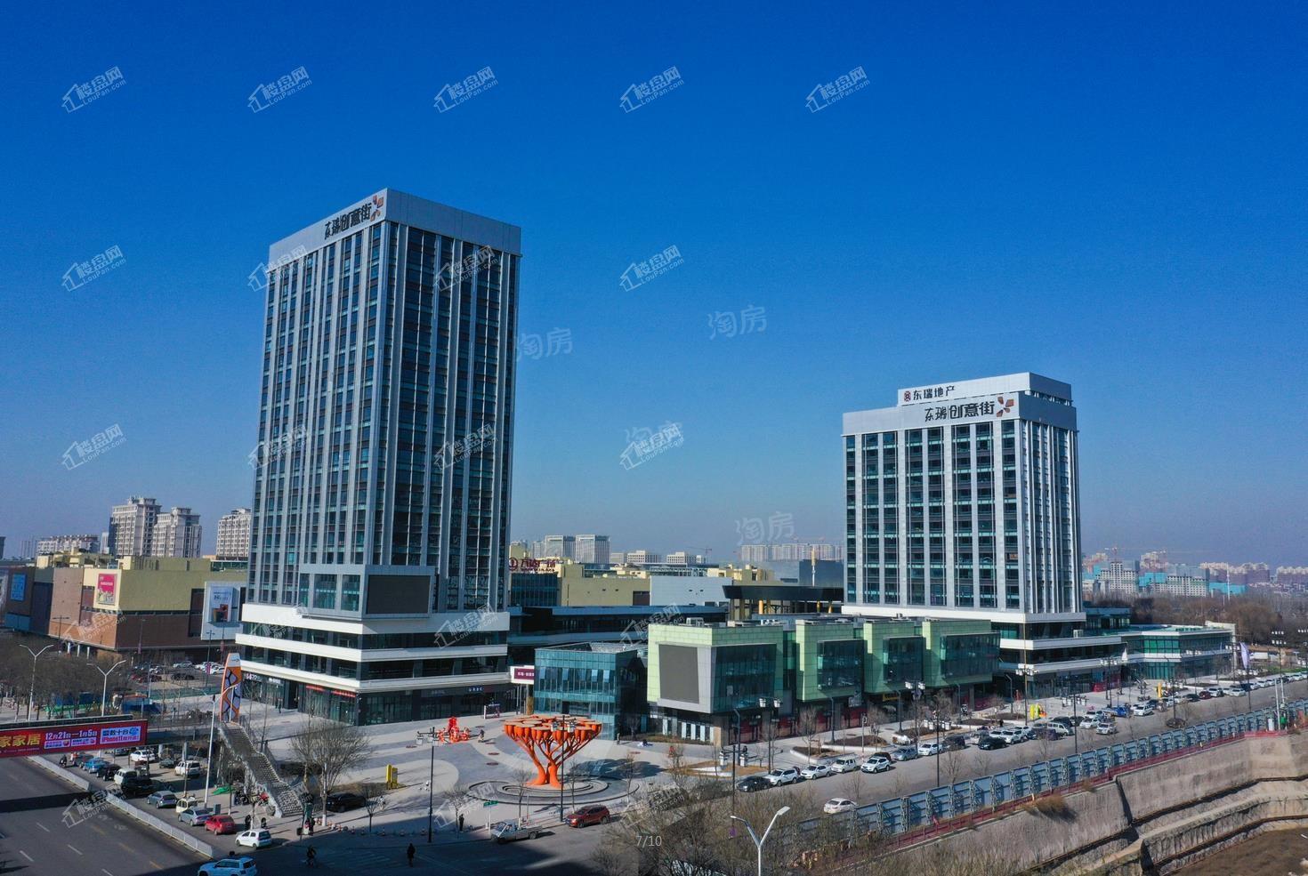 东瑞·创意街实景图