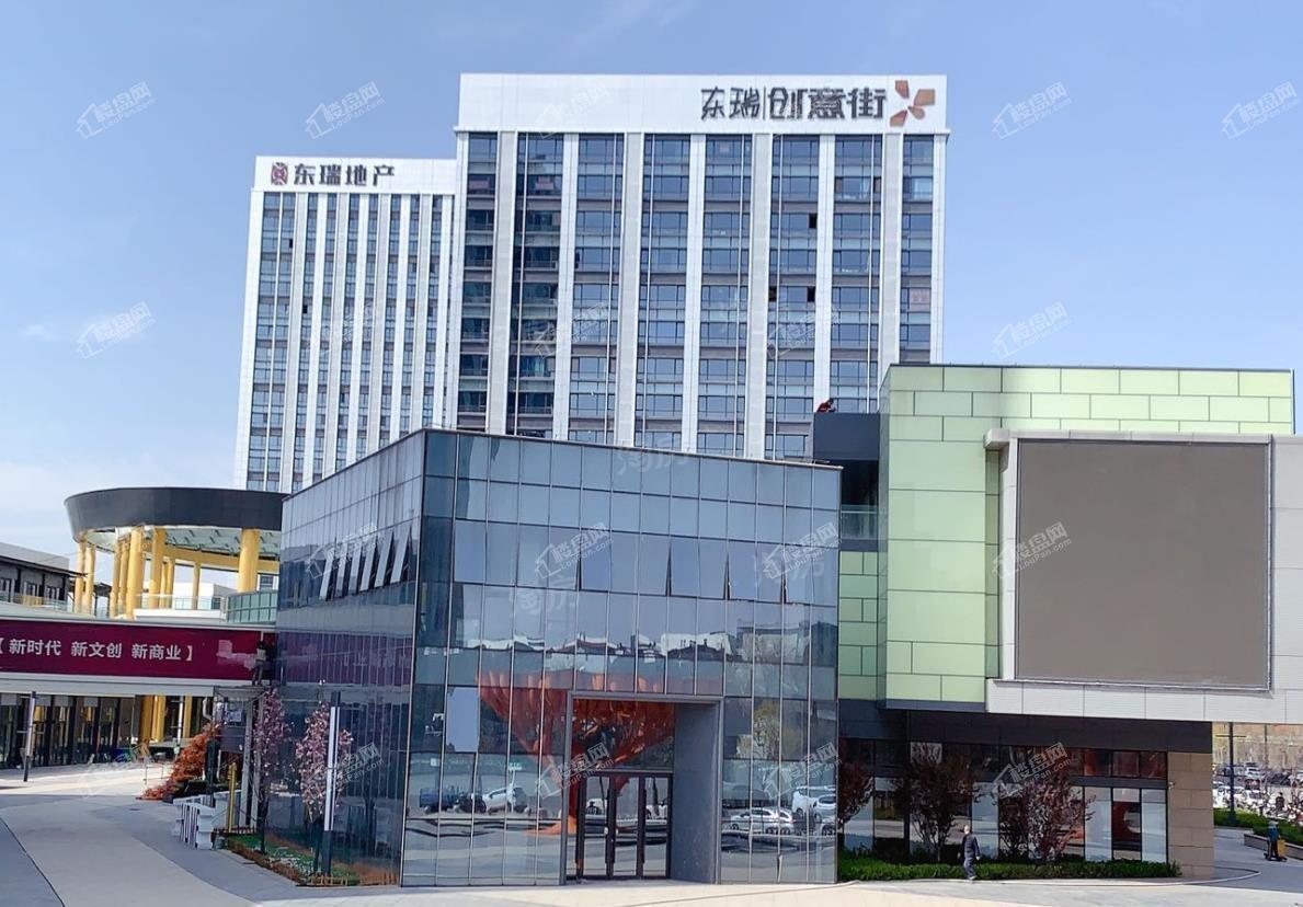 东瑞·创意街实景图