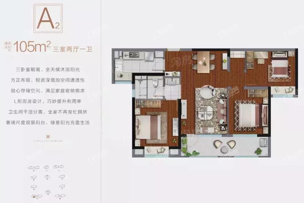 户型图片