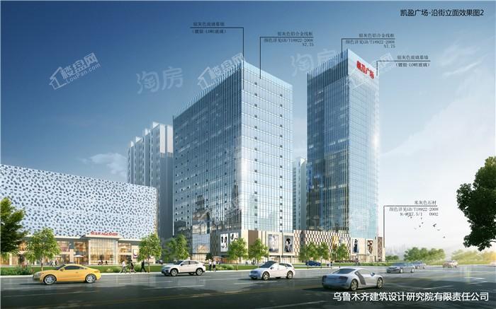 凯盈广场效果图